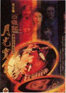 深夜放映厅 综艺海报