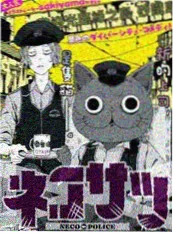 通宵编辑部 漫改作品海报